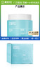 【门店直发】ACWELL艾珂薇 水分保湿精华霜面霜50ml 商品缩略图1