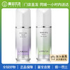 【门店直发】兰芝 雪纱丝柔防晒隔离霜30ml 全新包装 商品缩略图0