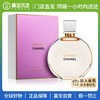 【门店直发 支持同城配送】香奈儿黄邂逅浓香水50ml 商品缩略图0