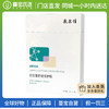 【门店直发】敷尔佳积雪草面膜 5片 商品缩略图0