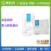 【门店直发】可复美重组胶原蛋白敷料5贴/盒 商品缩略图0
