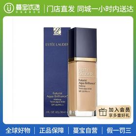 【门店直发】雅诗兰黛全新沁水粉底液30ML