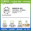 【门店直发】范思哲男士淡香水小样5ml 【多规格可选】 商品缩略图3