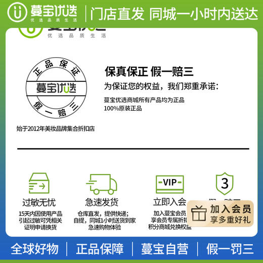 【门店直发】范思哲男士淡香水小样5ml 【多规格可选】 商品图3