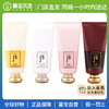 【门店直发】whoo后 拱辰享/雪玉凝/水妍泡沫洗面奶洁面乳180ml 商品缩略图0