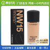 【门店直发】MAC 魅可定制无暇粉底液持妆30ml 商品缩略图0