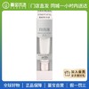 【门店直发】怡丽丝尔ELIXIR WHITE  美白隔离防晒霜银管spf50+35ml【新老版本随机发货】 商品缩略图0