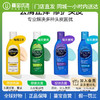 【门店直发 支持同城配送】Selsun洗发水去屑止痒控油蓬松洗发露 商品缩略图1