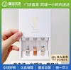 【门店直发 支持同城配送】圣罗兰香水试管套盒1.2ml*3支 商品缩略图0
