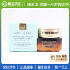 【门店直发】雅诗兰黛小棕瓶抗蓝光眼霜15ml（新老款随机发货） 商品缩略图0