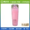 【门店直发】Lancome兰蔻粉水爽肤水柔肤水125ml/50ml【新老版本随机 发货】 商品缩略图0