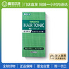 【门店直发】日本YANAGIYA 柳屋药用sheng发水 发根营养液 生发液 240ml 商品缩略图0