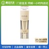 【门店直发】怡丽丝尔ELIXIR WHITE 优悦活颜防护精华乳 SPF50+ PA++++ 保湿防晒隔离霜 商品缩略图0