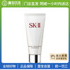 【门店直发】SK-II小样（单支装） 商品缩略图6