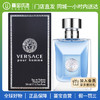 【门店直发 支持同城配送】范思哲经典同名男士淡香水50ml /100ml 商品缩略图0