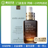 【门店直发】ESTĒE LAUDER 雅诗兰黛 第七代特润修护肌活精华露 50ml/100ml  小棕瓶 商品缩略图0