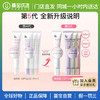 【门店直发】Za姬芮 新能真皙美白隔离霜35g（版本随机发货） 商品缩略图0