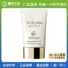 【门店直发 支持同城配送】CPB肌肤之钥御龄防晒霜女50g清爽轻薄面部隔离SPF50新老包装随机发 商品缩略图2