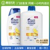 【门店直发】海伦仙去屑洗发乳 1L+200ml 商品缩略图0