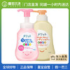 【门店直发】日本花王儿童洗发水护发素2-6-12岁柔顺弱酸性无硅油【新老版随机发货】 商品缩略图6