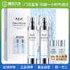 【门店直发】AHC 透明质酸神仙水乳套装 保湿舒缓嫩肤  新包装 随机发货 商品缩略图3