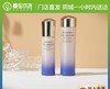 【门店直发 支持同城配送】资生堂悦薇珀翡紧颜亮肤水75ml+乳液50ml保湿紧致美白提亮清爽/滋润款【新老包装随机发货】 商品缩略图2