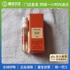 【门店直发 】TF汤姆福特试管香水2ML/瓶 商品缩略图0