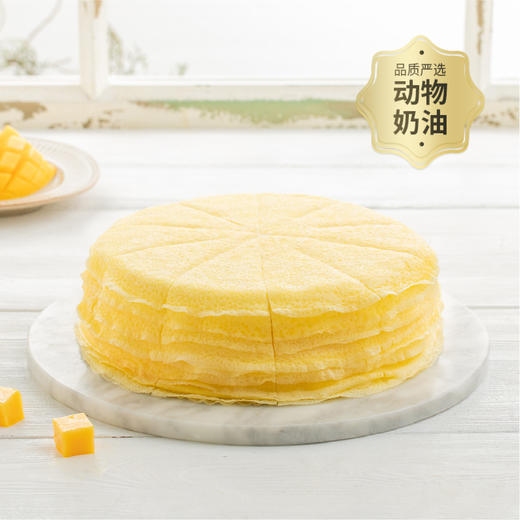 【香甜软糯】8英寸芒果千层下午茶，手工现煎千层皮+大块香甜鲜芒（2026年） 商品图0