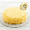 【@榴莲爱好者】榴莲千层下午茶，泰国金枕榴莲果肉（2026年） 商品缩略图0