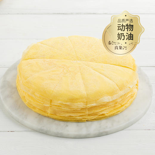 【回购N0.1】榴芒双拼千层下午茶，榴莲+芒果 双重口味，一口上瘾（2026年） 商品图0