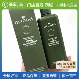 【门店直发 国内专柜】Origins悦木之源菌菇爽肤水 200ml（新老版随机发货）