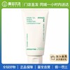 【门店直发】Innisfree/悦诗风吟 绿茶精萃保湿洁面乳150ml（新老版本随机发货） 商品缩略图0