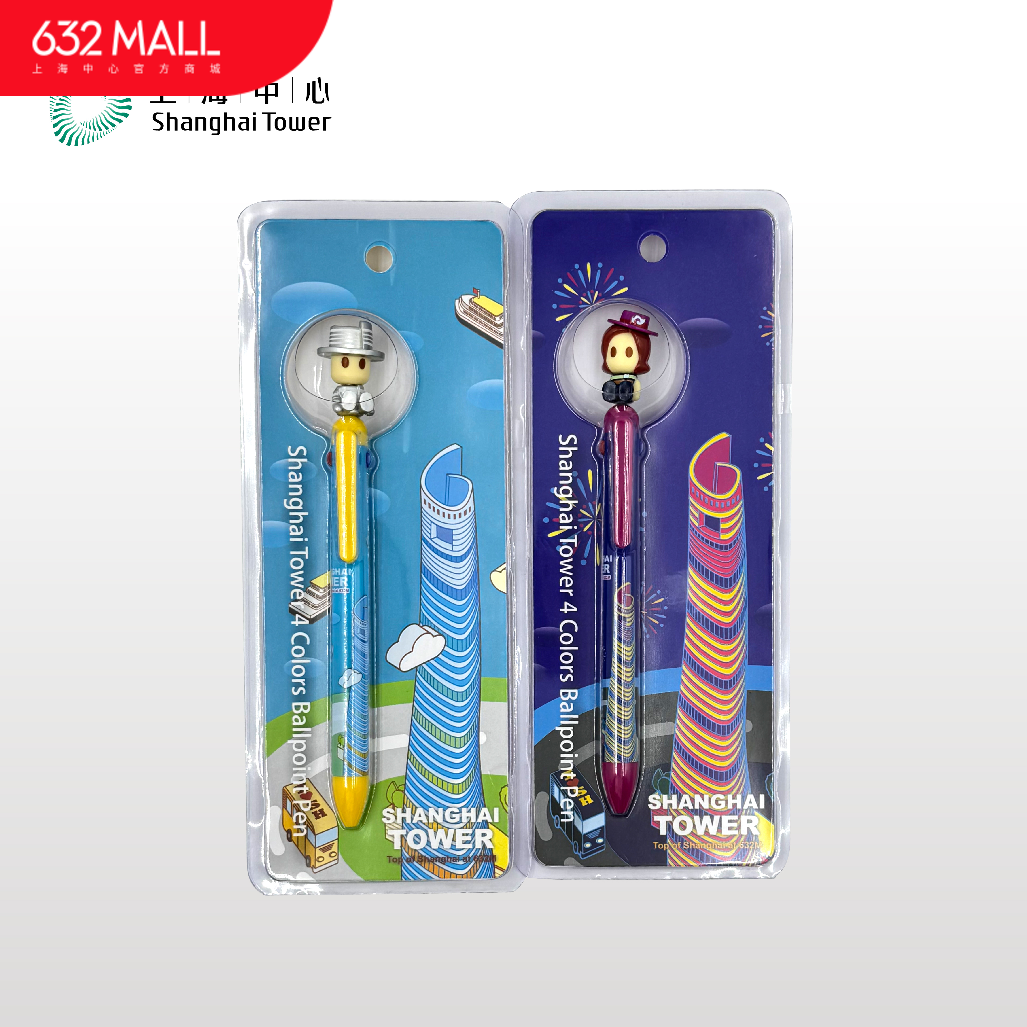 【632推荐】四色圆珠笔—上海中心摇头公仔女款/男款-文创