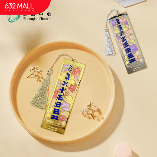 【632推荐】书签-简约金属/珐琅白玉兰-文创-多种款式可选 商品图0