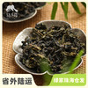 生态安溪铁观音| 合作生产*Ecological Anxi Tie Guanyin | Partner Production 商品缩略图1
