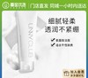 【国内专柜】UNNY 悠宜 洗面奶氨基酸洁面乳 120g（新老款随机发货） 商品缩略图0