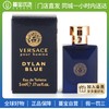 【门店直发】范思哲男士淡香水小样5ml 【多规格可选】 商品缩略图0
