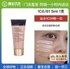 【门店直发】雅诗兰黛沁水小样粉底液5ml/支 商品缩略图0