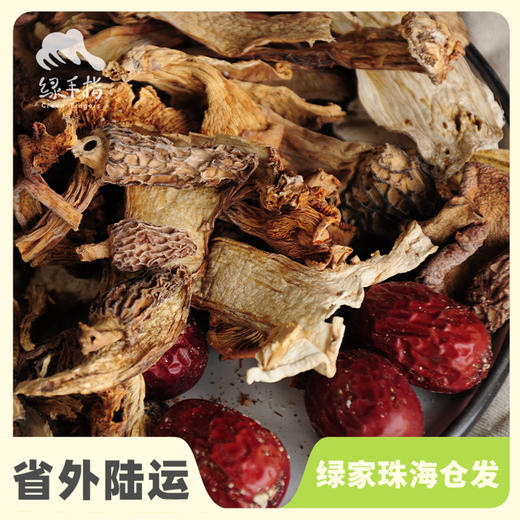 野生菌汤包 | 合作生产 *Wild mushroom soup bun| Coproduction 商品图1