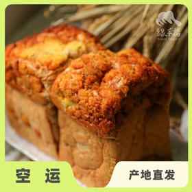 生态吐司| 合作生产*Eco-Handmade Toast | Coprodution