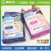 【国内专柜】曼丹 卸妆巾浓/淡妆可用46片/盒【新老包装随机发货】 商品缩略图3