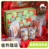 生态猪肉零食礼盒 | 绿家自产 *Eco-Pork snack gift pack | Self-production 商品缩略图0