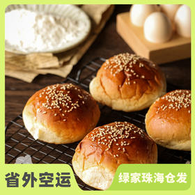 生态汉堡胚（方野厨房，8折优惠） | 绿家自产 *FarmYeah Eco-burger bun  | In-House Production