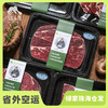 生态牛排牛肉（西式分割，临期6折）| 合作生产*Ecological beef steak | Coproducted 商品缩略图2