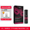 Orgie进口嘿潮G点女性快感提升液15ml 商品缩略图0