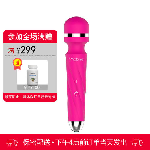 诺兰	摇爱 商品图0
