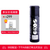德国进口 Eros硅基人体润滑剂 防水润滑液 30ml 商品缩略图0