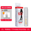 2H2D 白金版男用喷剂 10ml 商品缩略图0