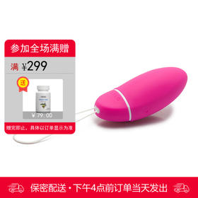 LELO LUNA SMART BEAD智能露娜球