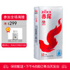 赤尾 铂金至薄玻尿酸超薄0.01无储 （12只装）（2026年05月到期） 商品缩略图0